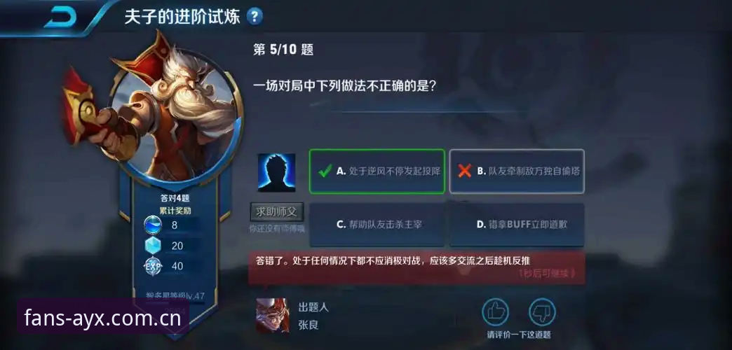 爱游戏平台进阶实战经验：从下载到决策的全流程使用心得