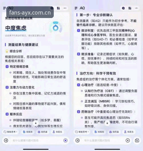 AYX怎么样 爱游戏平台深度评测:AYX怎么样?从技术架构到实际体验的全面分析
