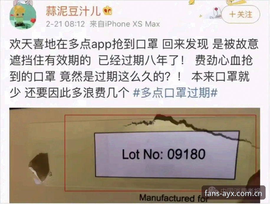 3个关键看点：特瓦斯深度解读皇马选举风波与私有化迷局