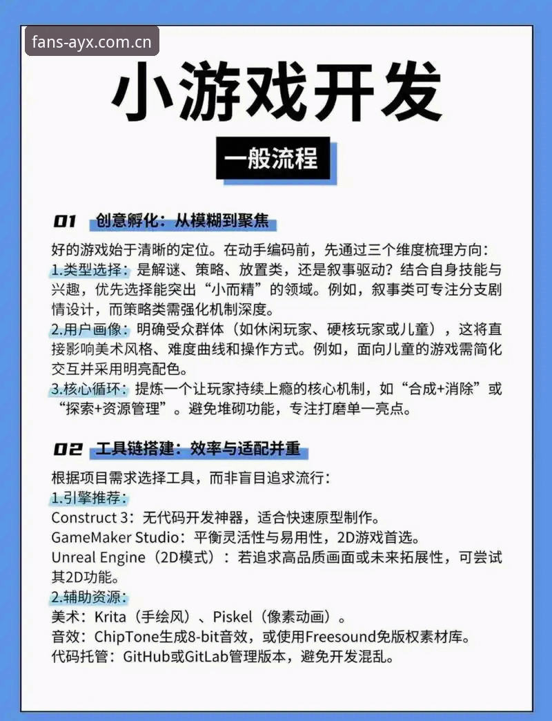 AYX游戏平台 从电竞小白到决策高手:资深用户分享AYX游戏平台使用心得