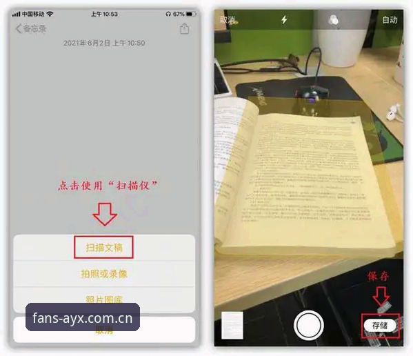揭秘AYX使用教程对比：老用户才知道的隐藏技巧与真相